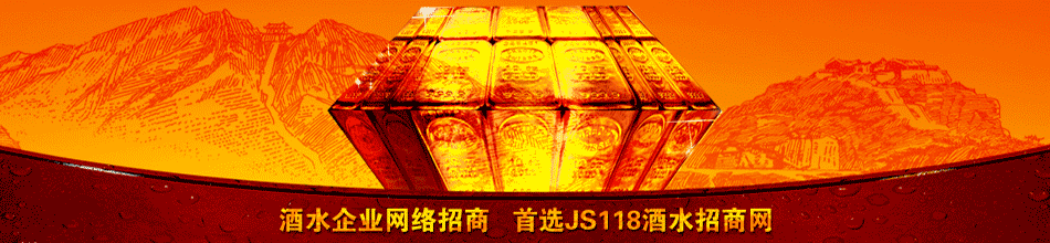 江苏盐城市彭城堂酒业有限公司